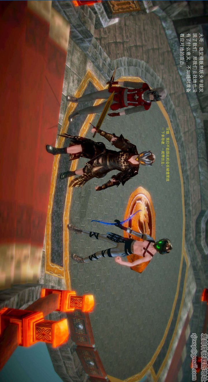 [3D]去讨伐魅魔的勇者们第03话