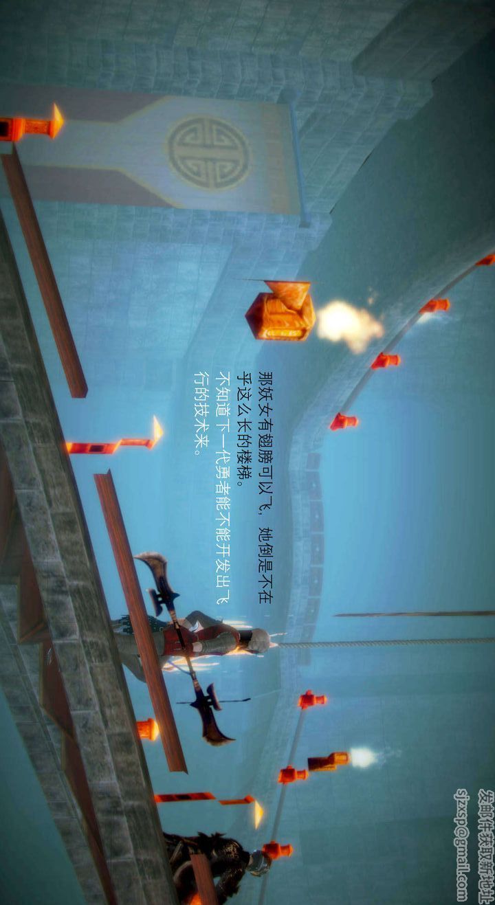 [3D]去讨伐魅魔的勇者们第03话