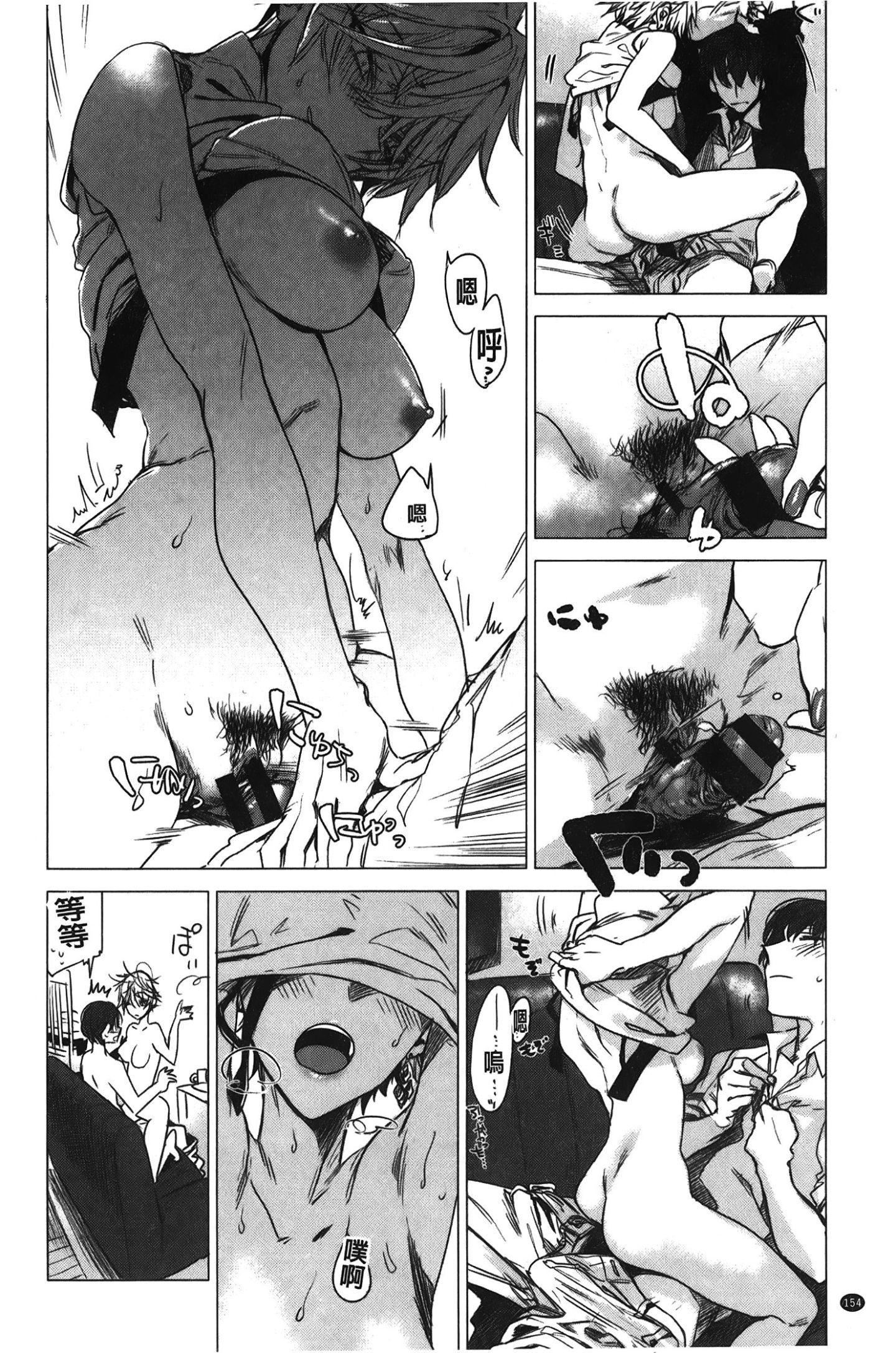 [裹之梦境][几花にいろ]几日[裹之梦境][几花にいろ]几日