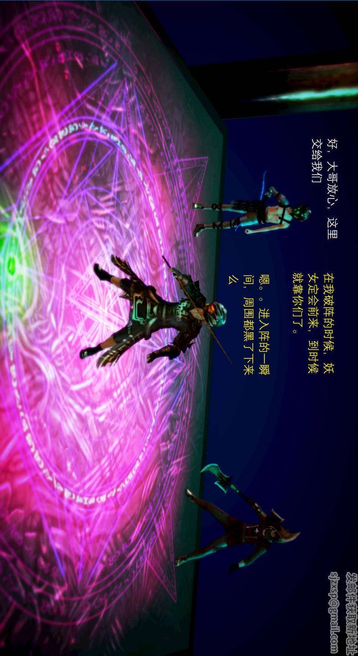 [3D]去讨伐魅魔的勇者们第03话