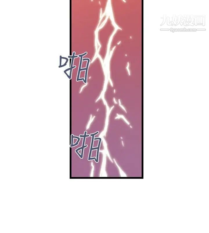 想像狂热第27话