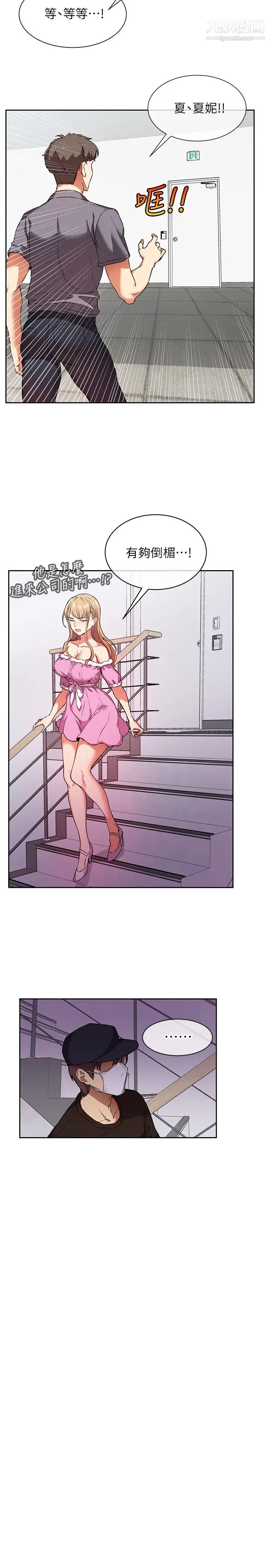 现上教学第1话-成人小说傢的实战经验