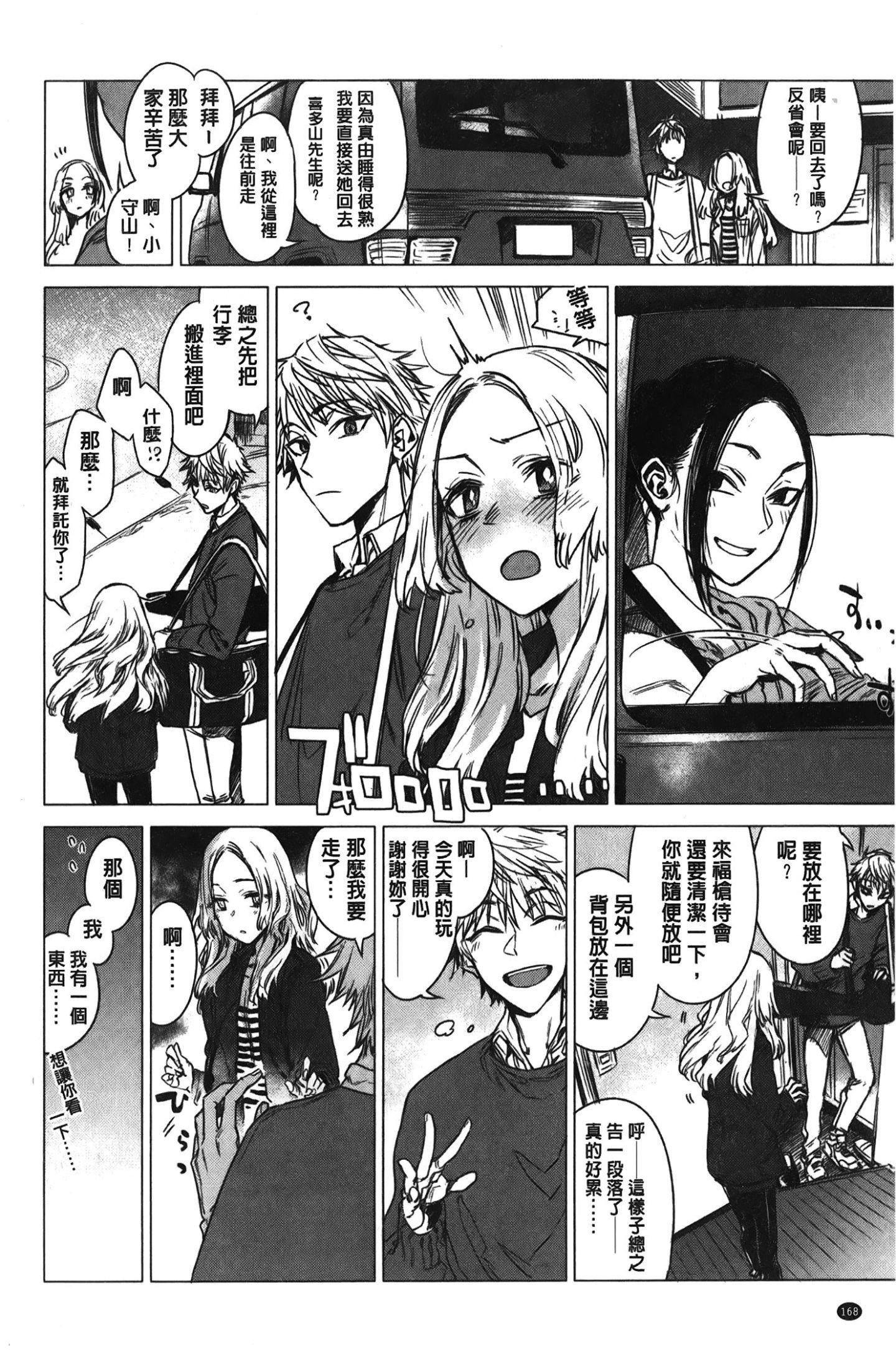 [裹之梦境][几花にいろ]几日[裹之梦境][几花にいろ]几日