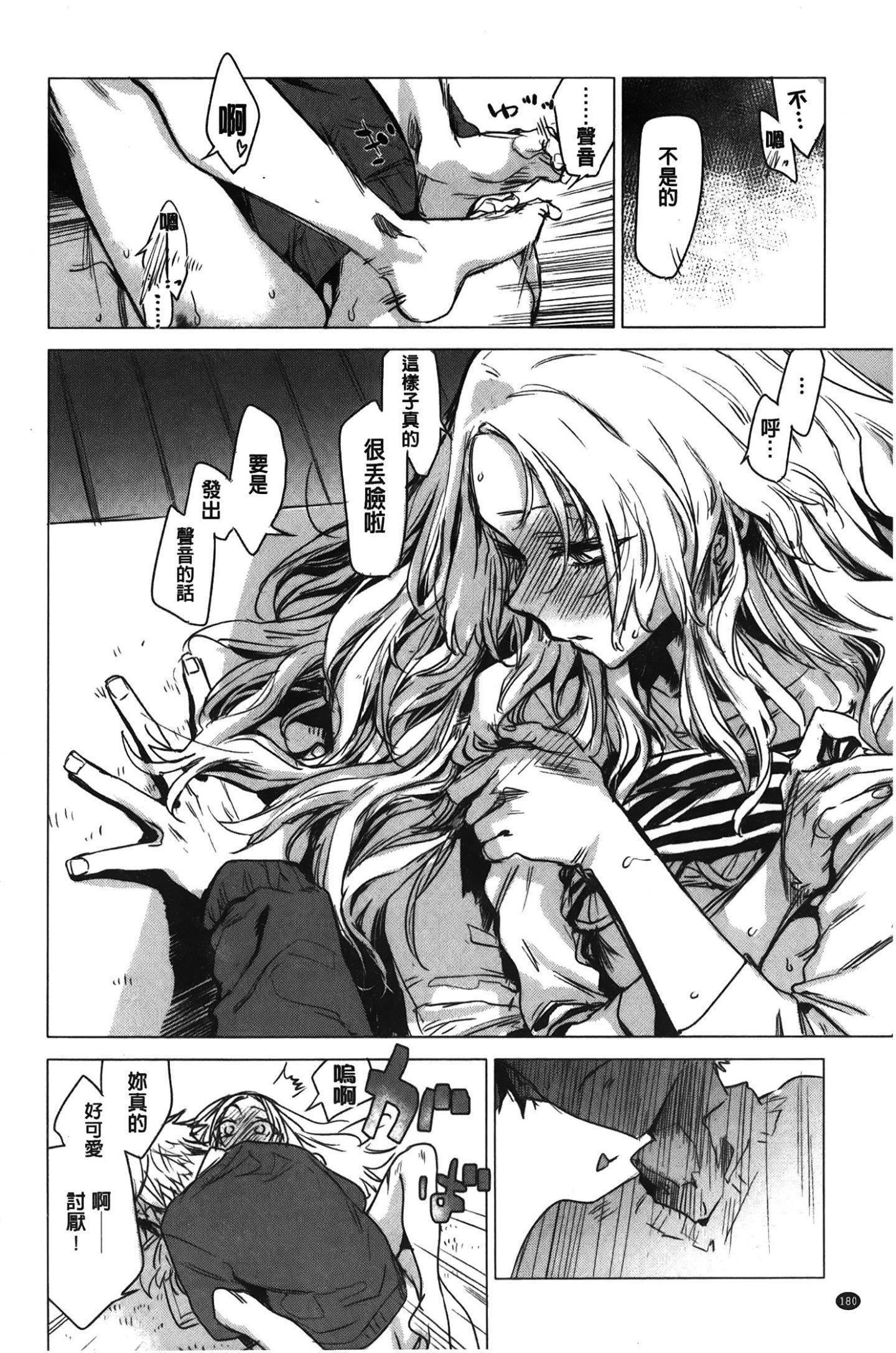 [裹之梦境][几花にいろ]几日[裹之梦境][几花にいろ]几日