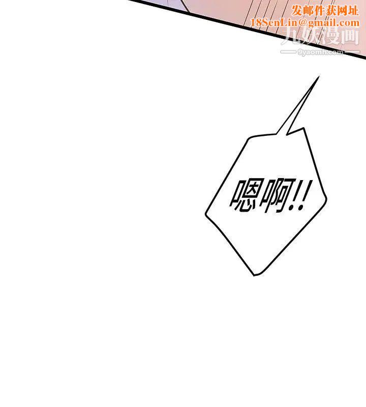 想像狂热第28话