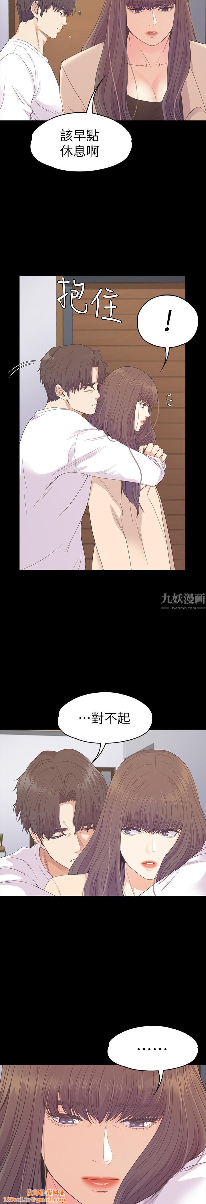 爱上酒店妹第75话-亚里的罗曼史