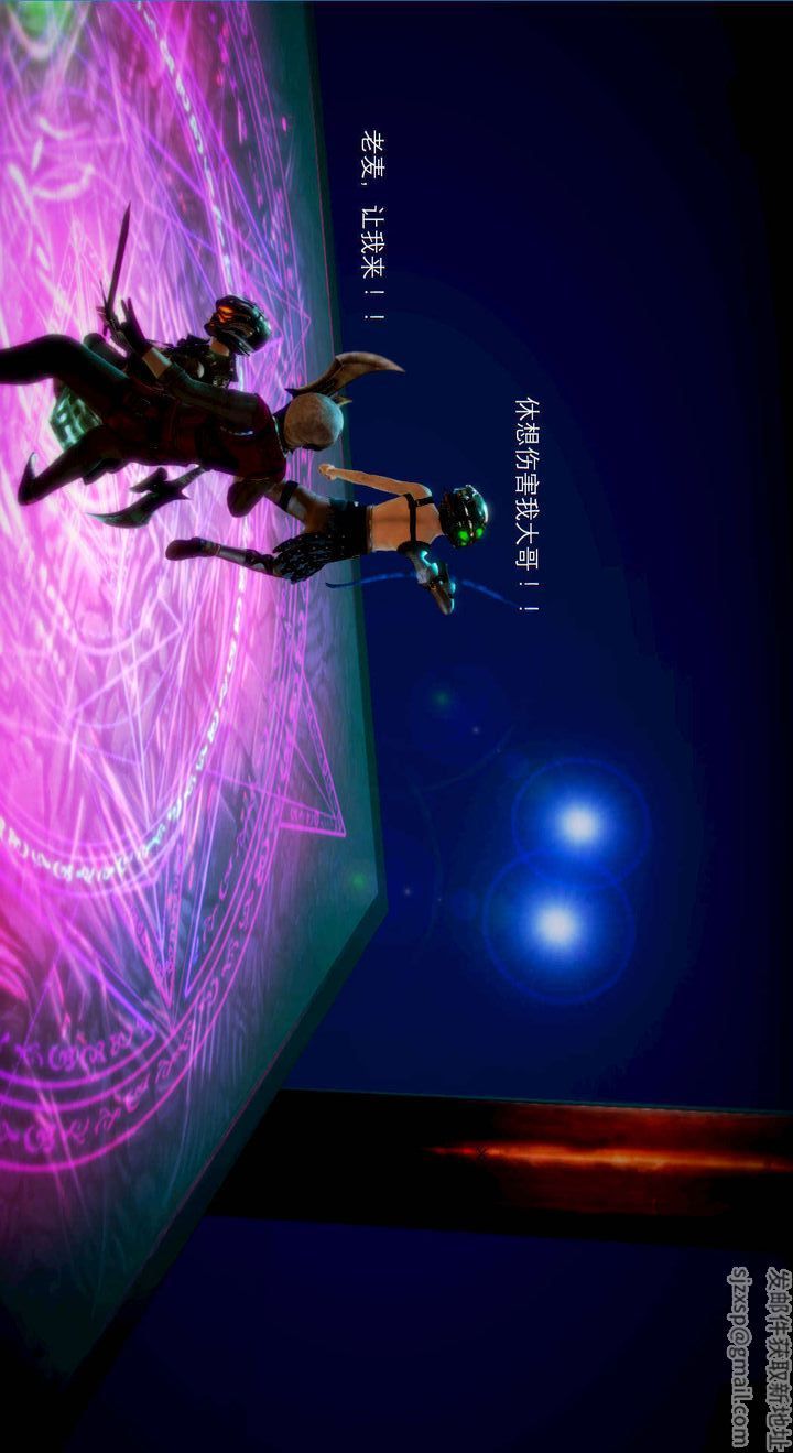 [3D]去討伐魅魔的勇者們第03話