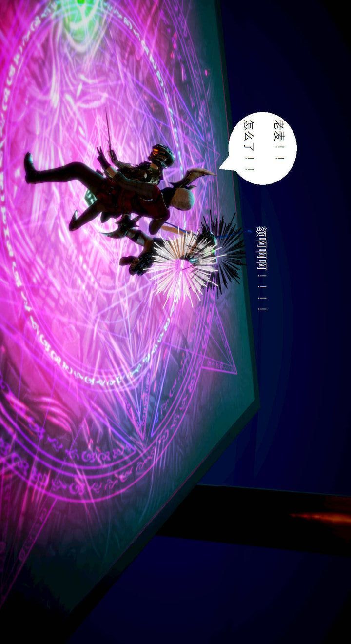 [3D]去讨伐魅魔的勇者们第03话