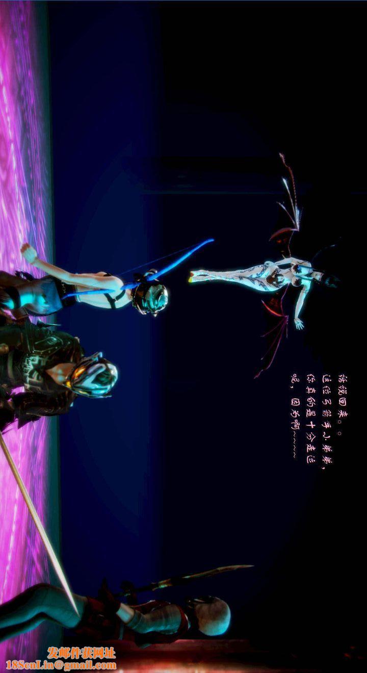 [3D]去讨伐魅魔的勇者们第03话