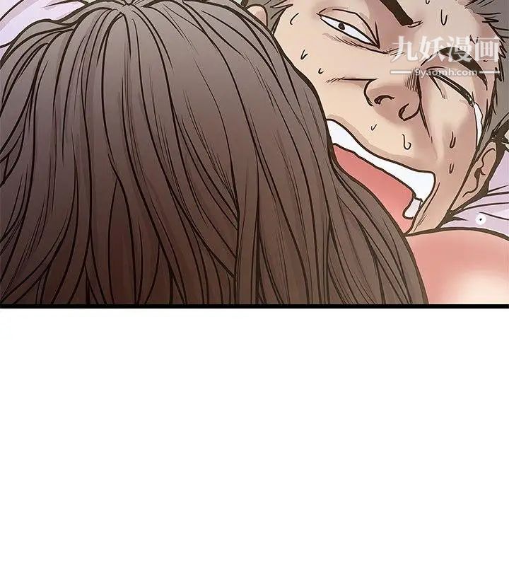 想像狂热第29话