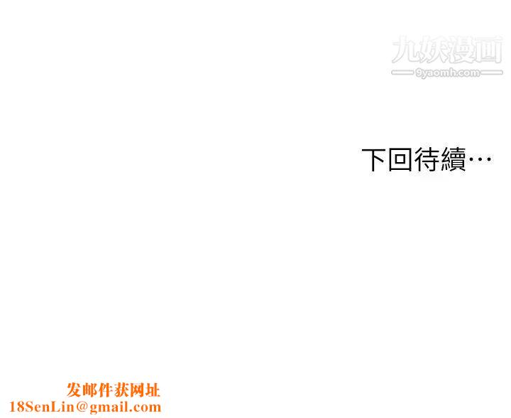 现上教学第4话-第一堂实作课:清纯系女编辑