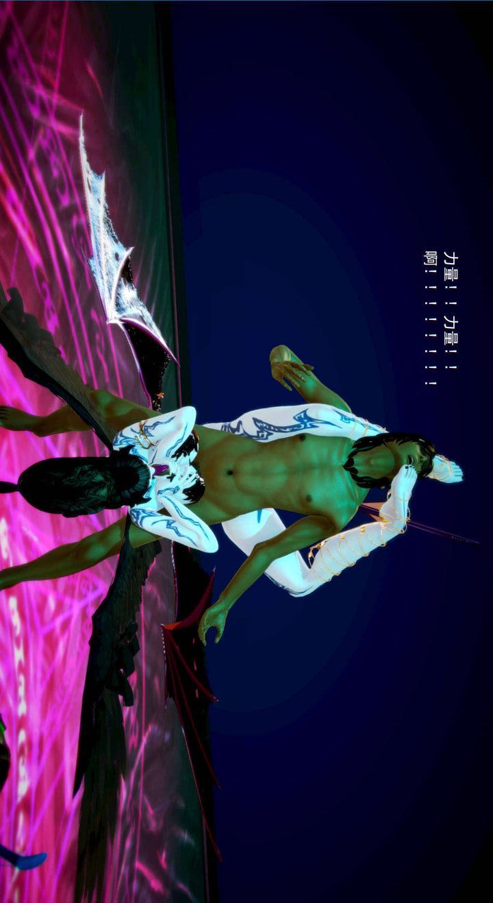 [3D]去讨伐魅魔的勇者们第04话