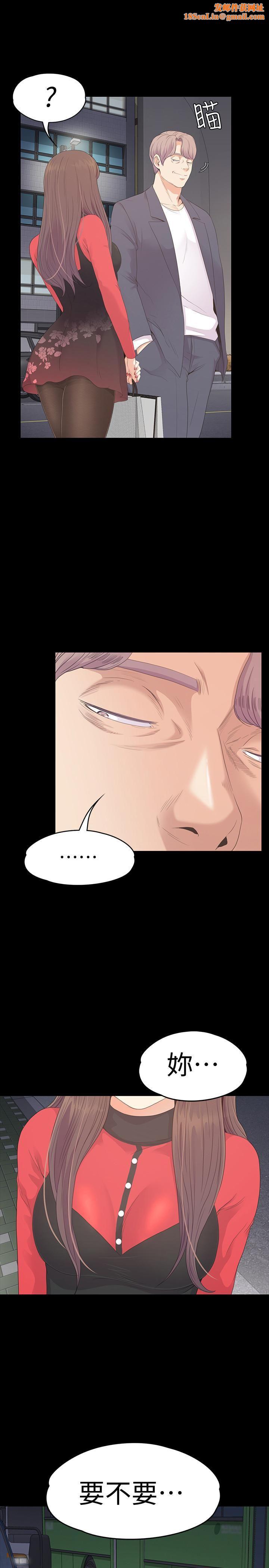 爱上酒店妹第77话-借钱需要的担保品