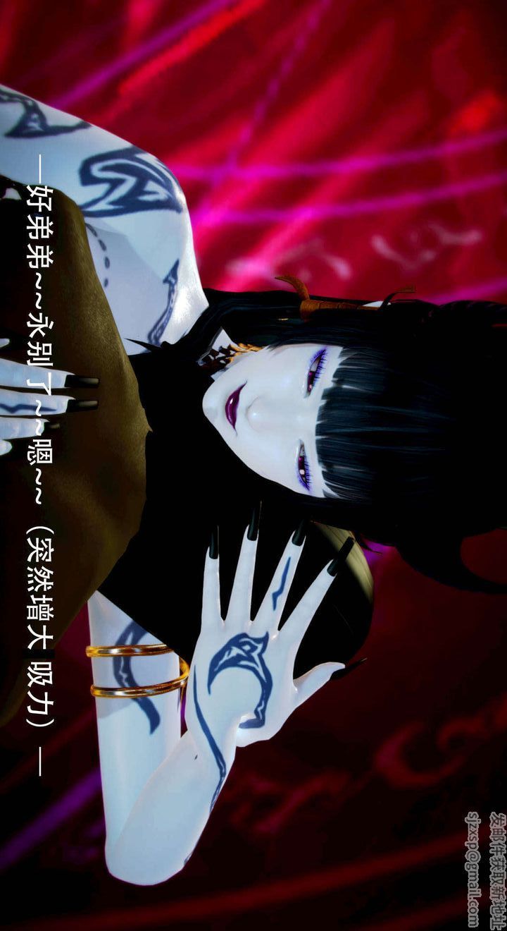 [3D]去讨伐魅魔的勇者们第05话