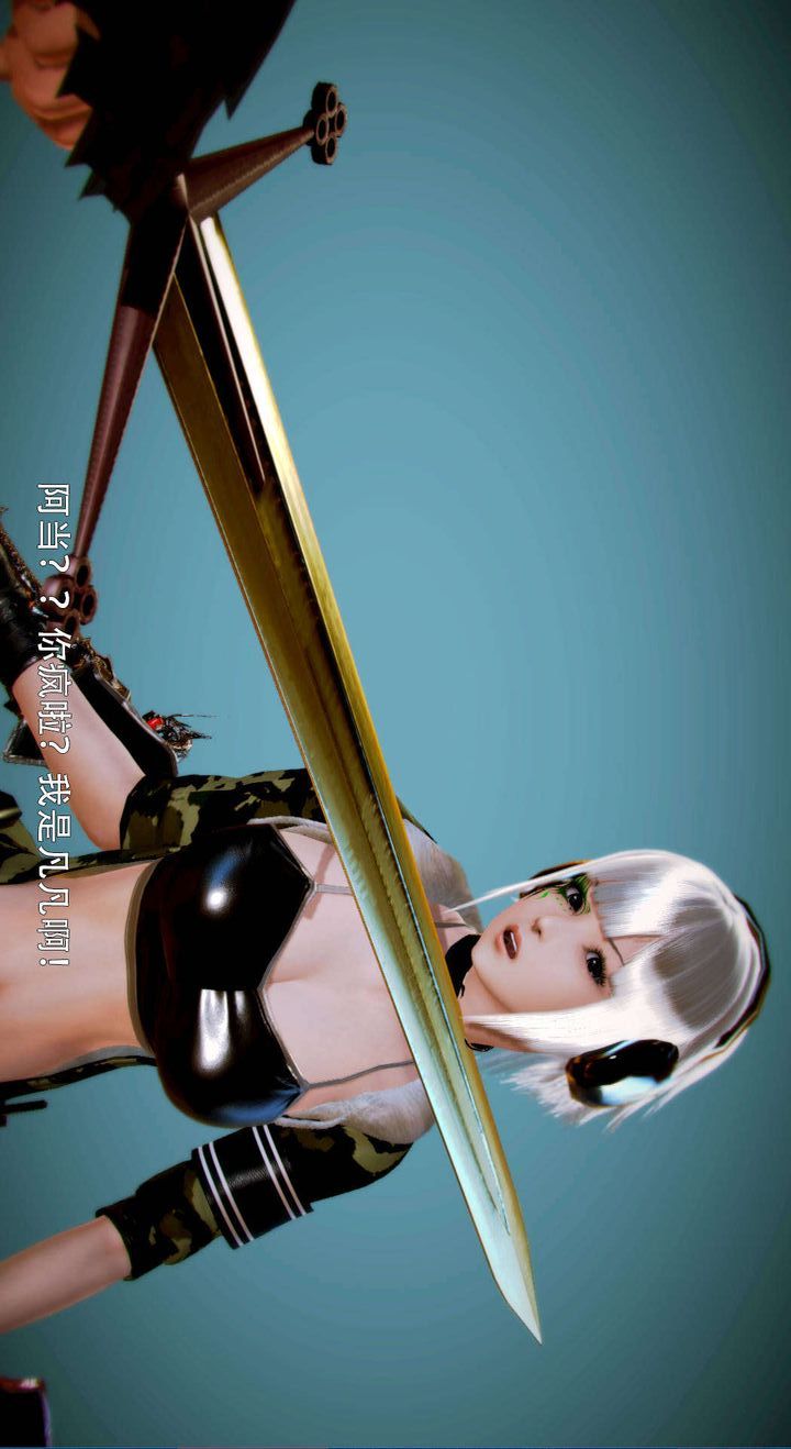 [3D]去讨伐魅魔的勇者们第05话