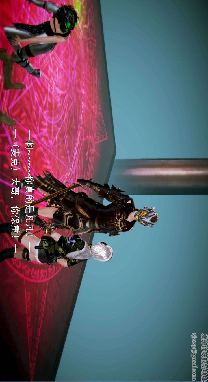 [3D]去讨伐魅魔的勇者们第05话