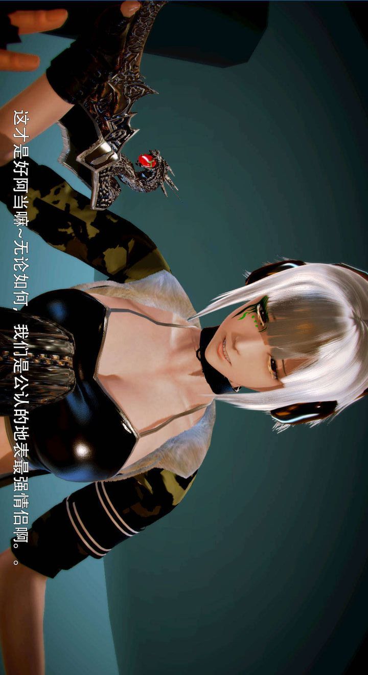 [3D]去讨伐魅魔的勇者们第05话