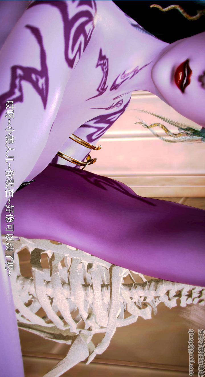 [3D]去讨伐魅魔的勇者们第05话