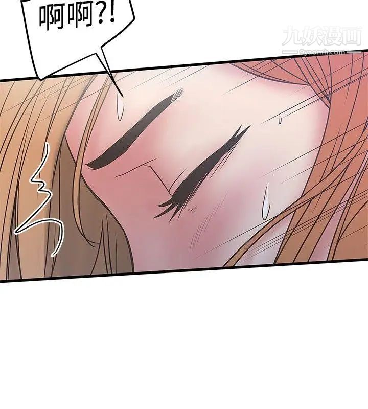 想像狂热第34话