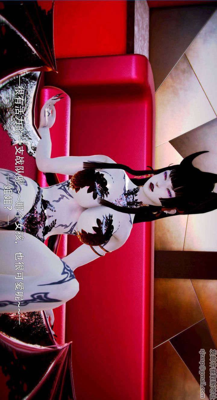 [3D]去讨伐魅魔的勇者们第05话