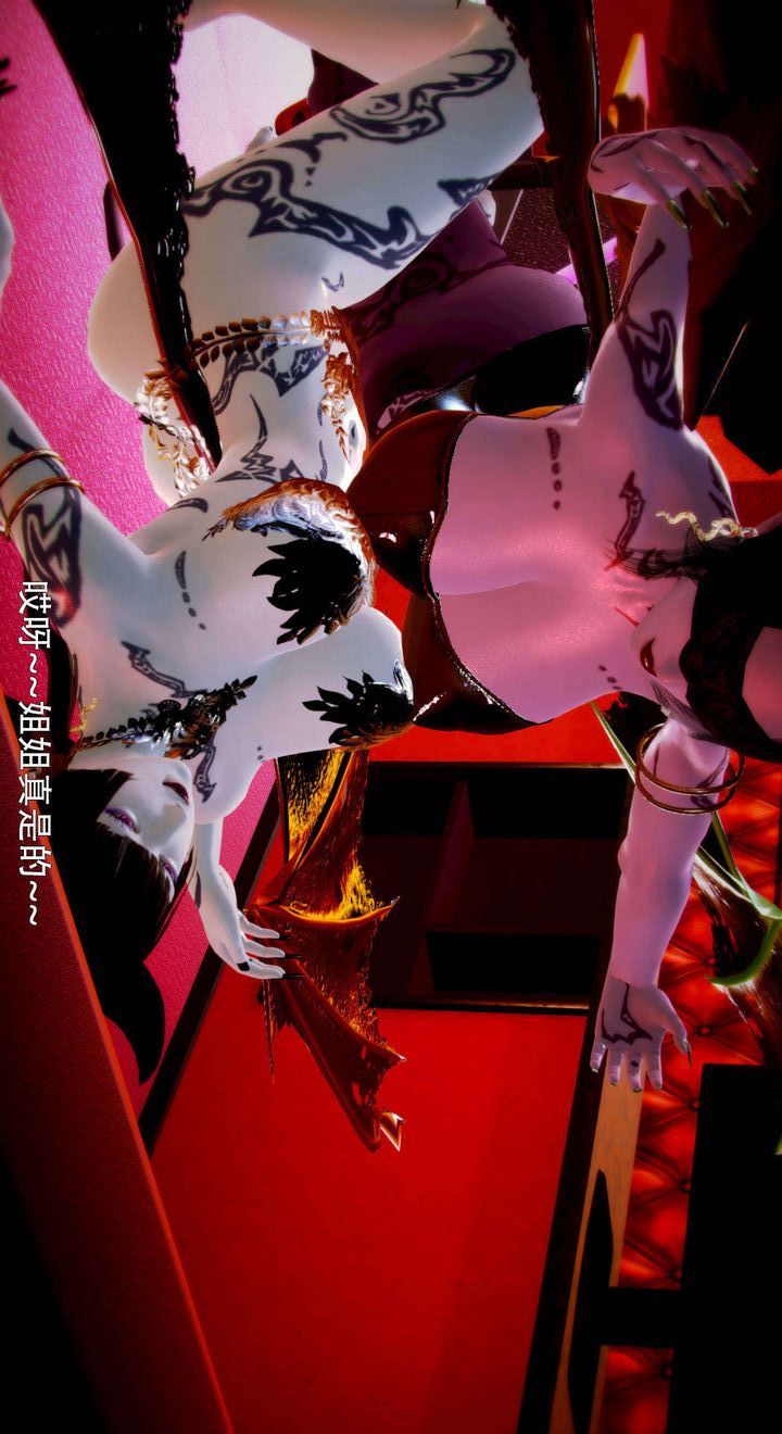 [3D]去讨伐魅魔的勇者们第05话