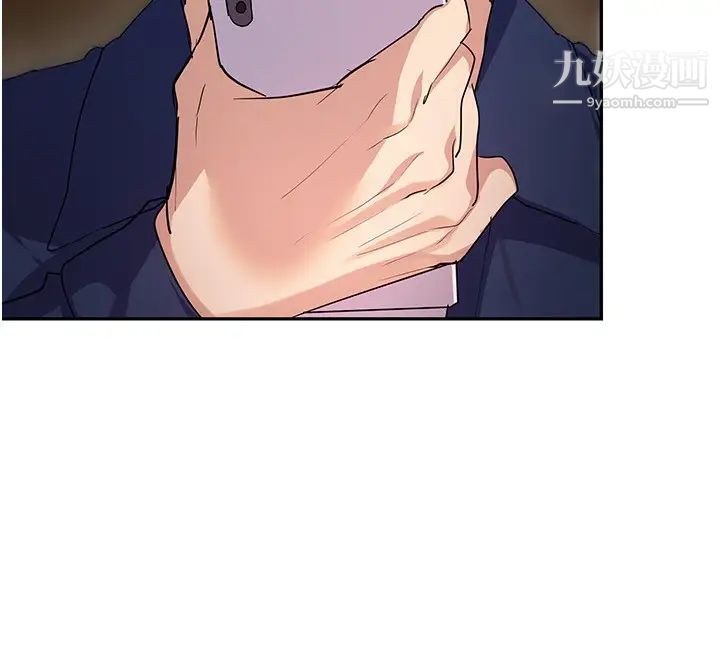 现上教学第11话-为瞭作品我愿意献身!