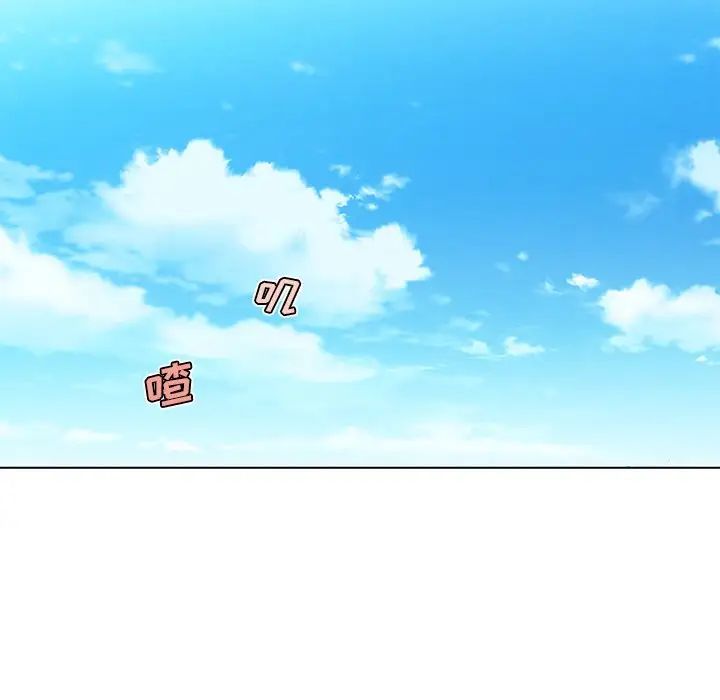 恋你如初恋第46话