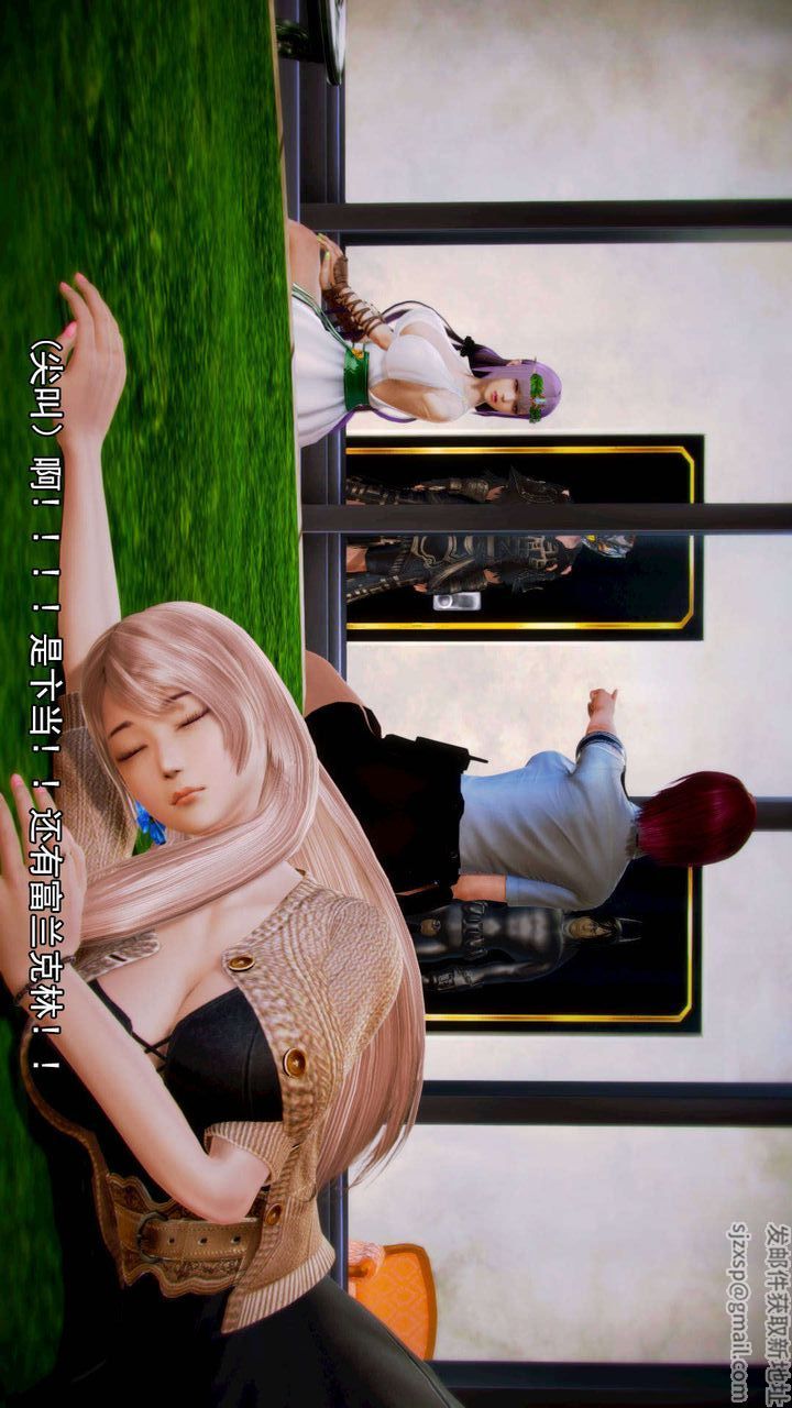 [3D]去讨伐魅魔的勇者们第06话