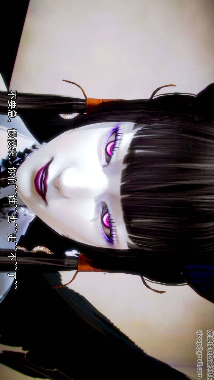 [3D]去讨伐魅魔的勇者们第06话