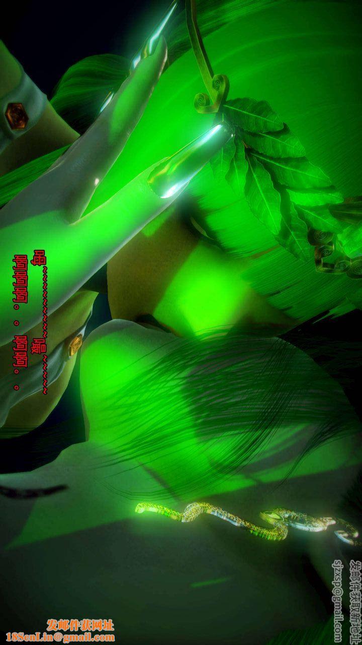 [3D]去讨伐魅魔的勇者们第06话