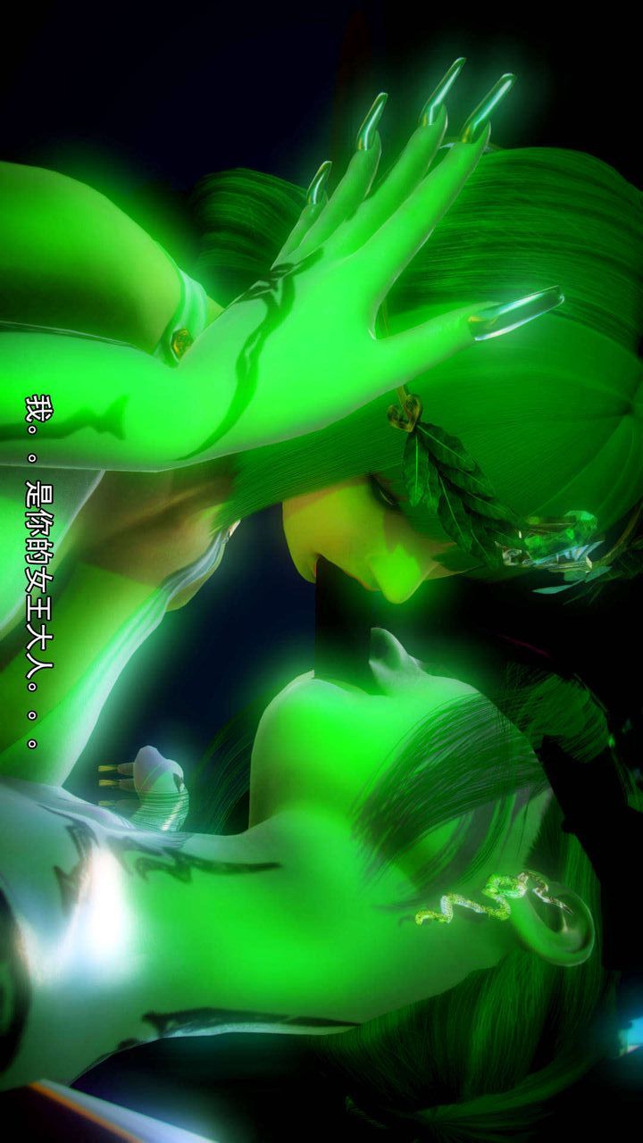 [3D]去讨伐魅魔的勇者们第06话