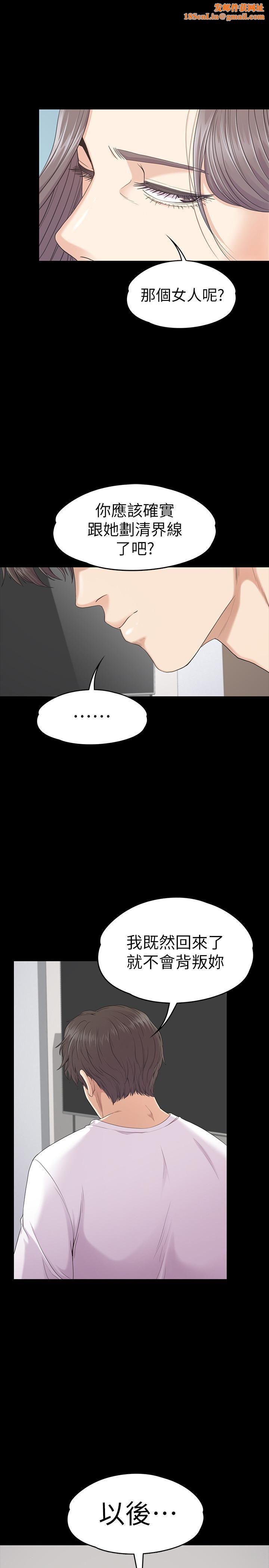 爱上酒店妹第84话-让女人疯狂的男人