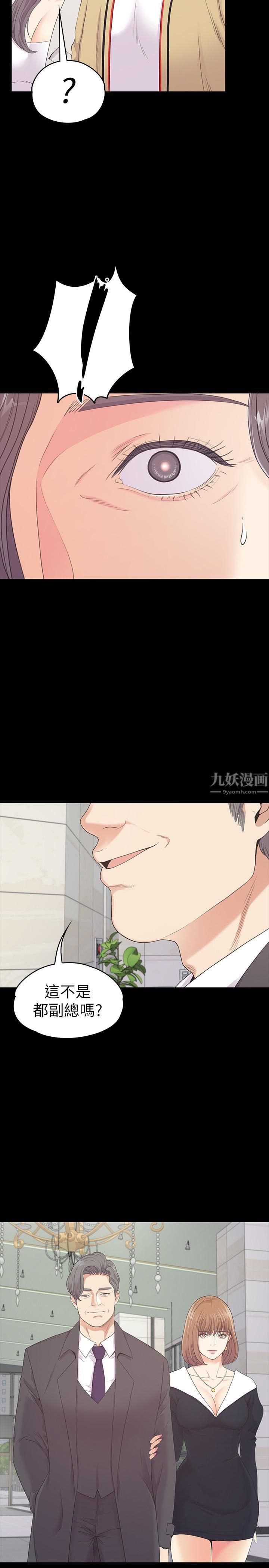 爱上酒店妹第84话-让女人疯狂的男人