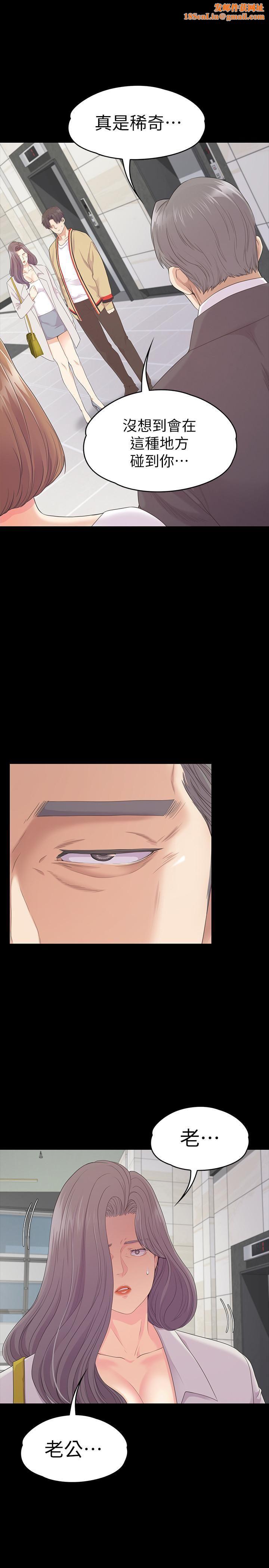 爱上酒店妹第85话-洪会长的老公李强百