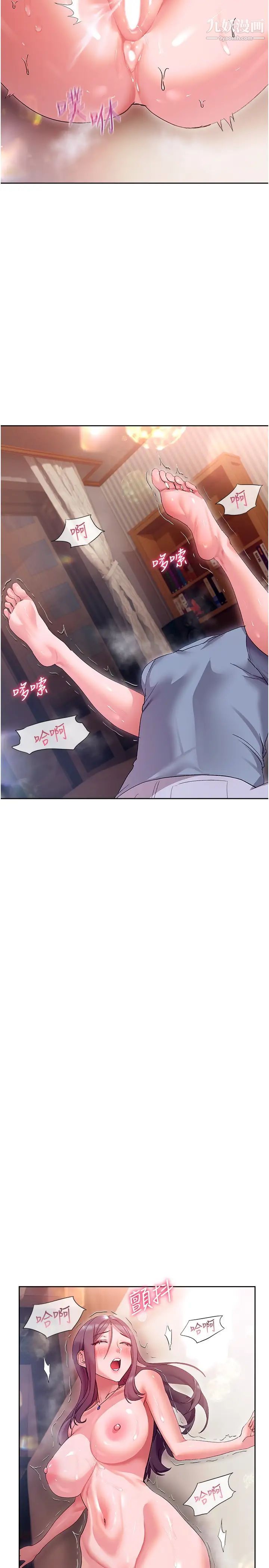 现上教学第13话-喷到床单都湿瞭…