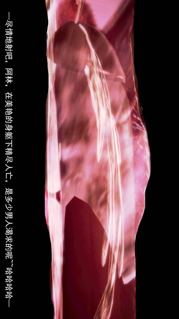 [3D]去讨伐魅魔的勇者们第07话