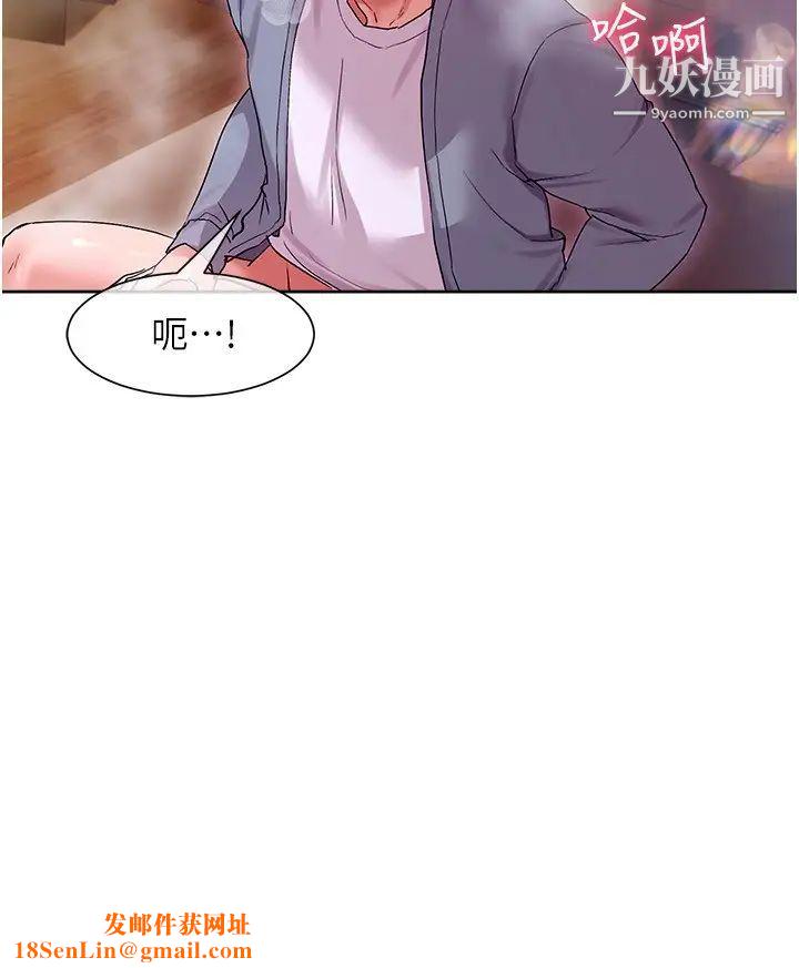 现上教学第14话-臣服在快感之下的她