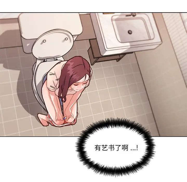 恋你如初恋第47话