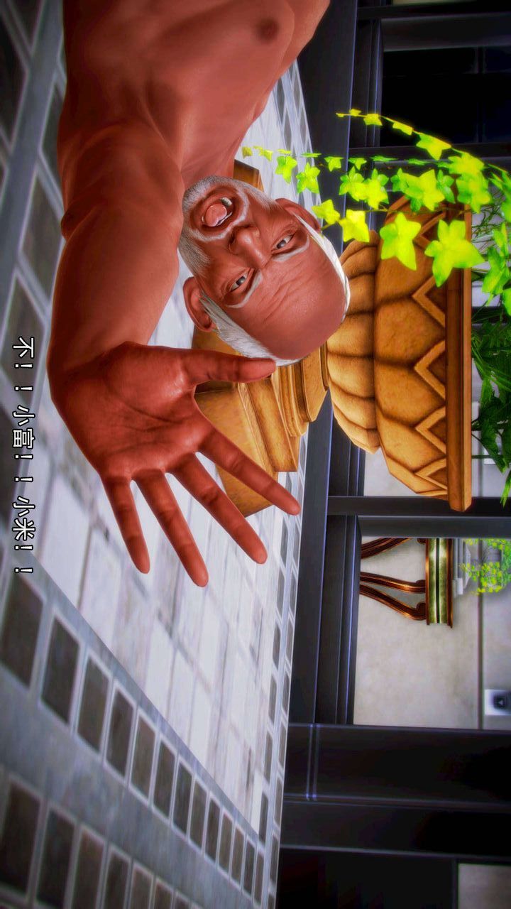 [3D]去讨伐魅魔的勇者们第07话