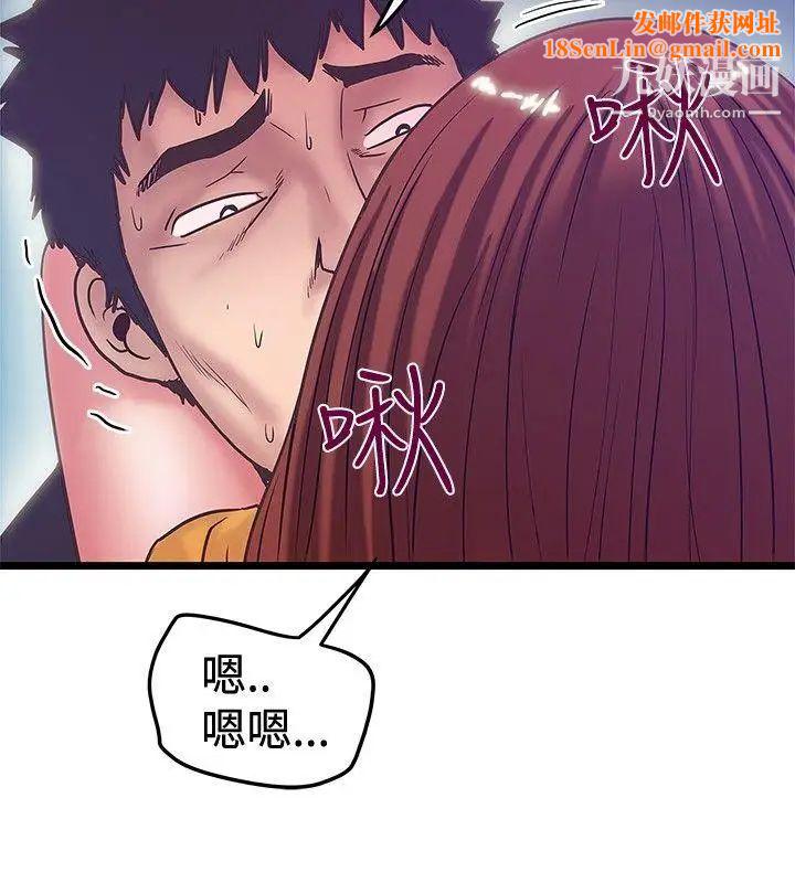 想像狂热第40话