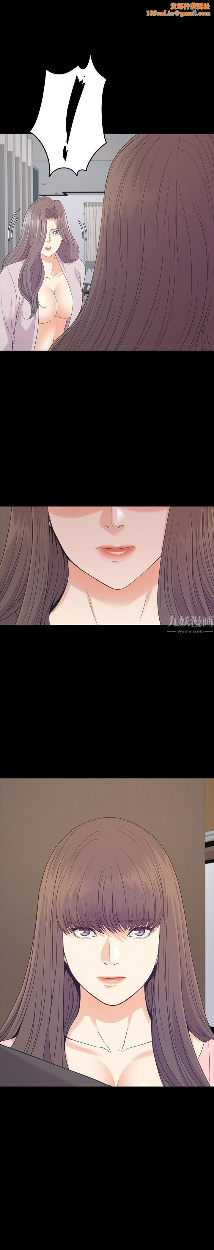 爱上酒店妹最终话-梦想中的罗曼史