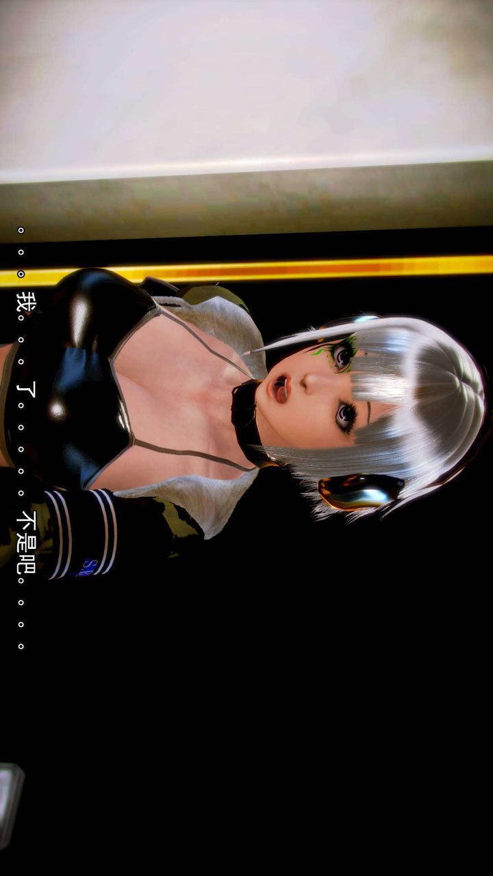 [3D]去讨伐魅魔的勇者们第07话