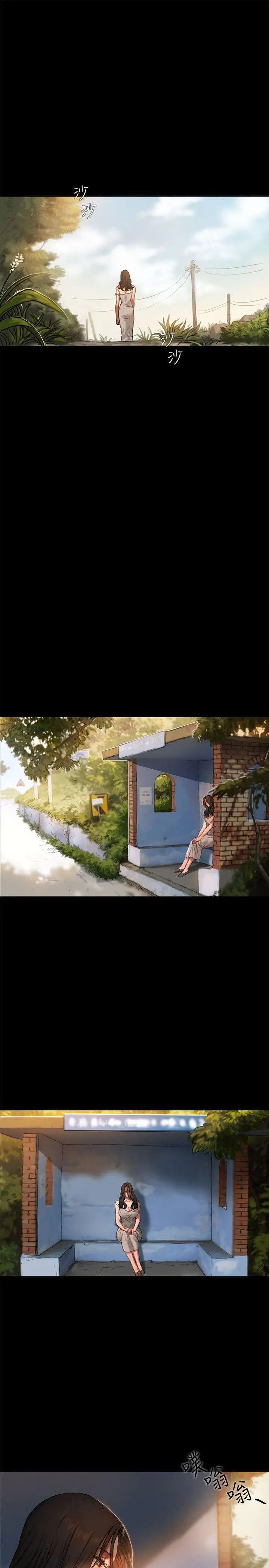 Runaway第1话-失去记忆的女人