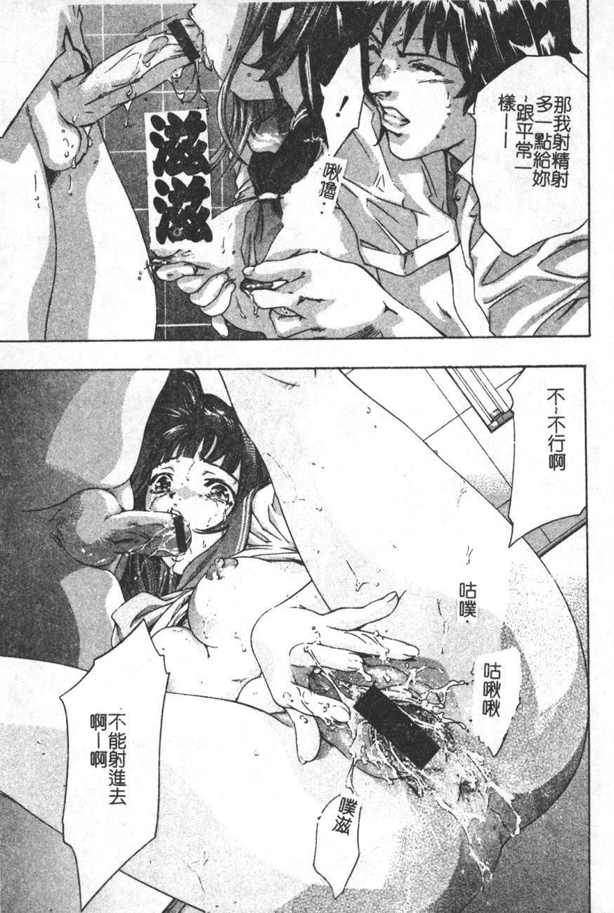 [鬼洼浩久]TRICK-STER[鬼洼浩久]TRICK-STER