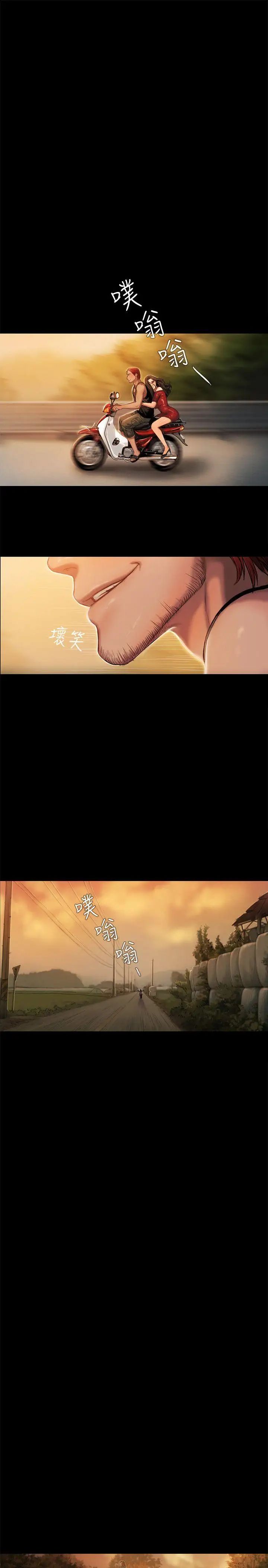 Runaway第1话-失去记忆的女人