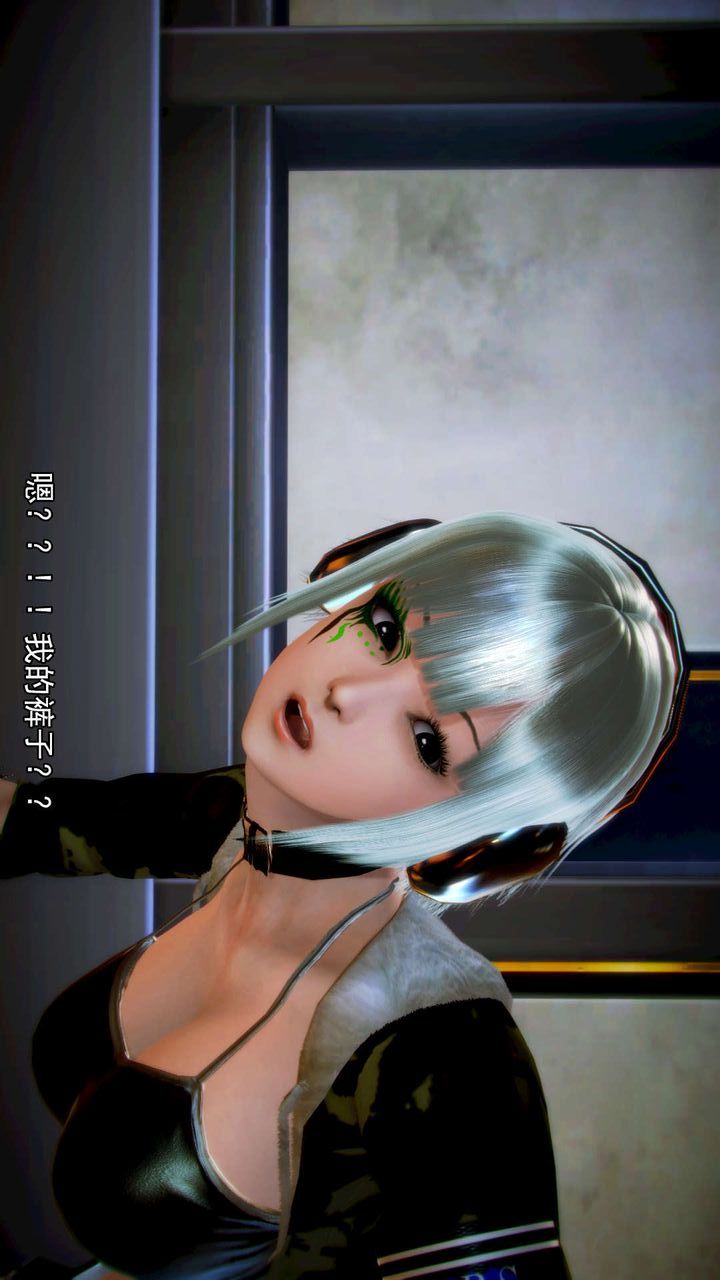 [3D]去讨伐魅魔的勇者们第08话