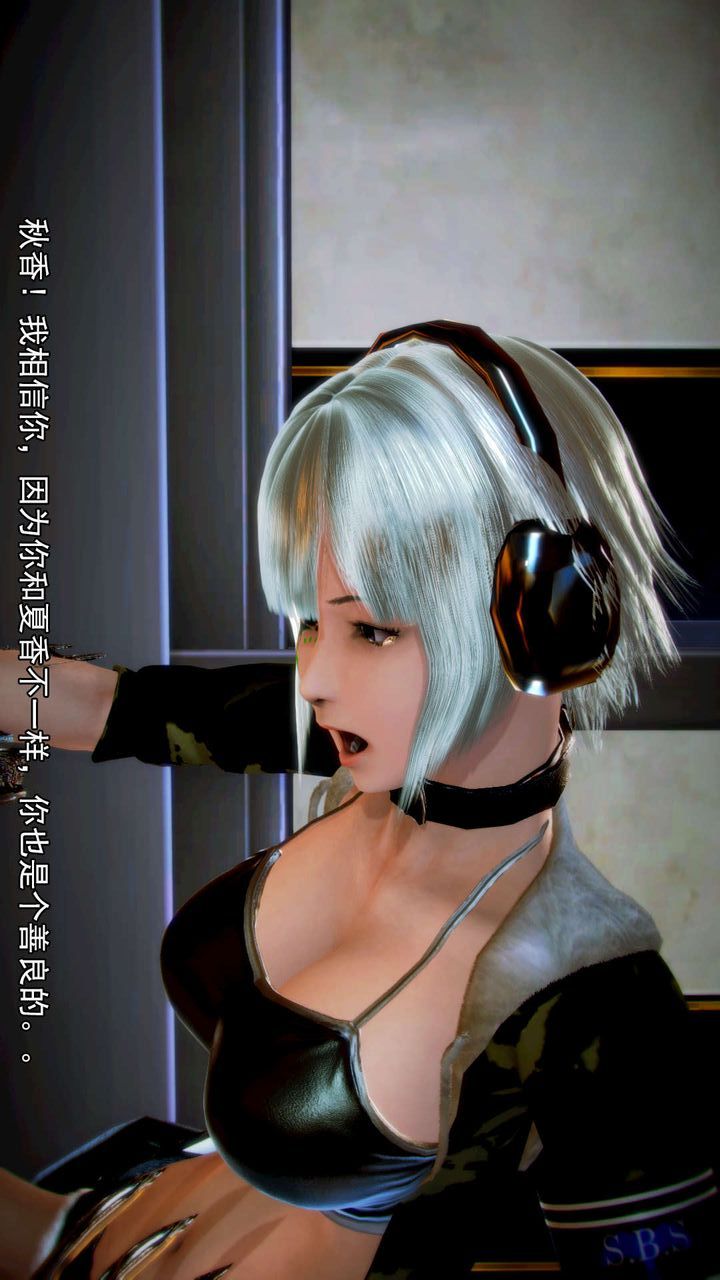 [3D]去讨伐魅魔的勇者们第08话