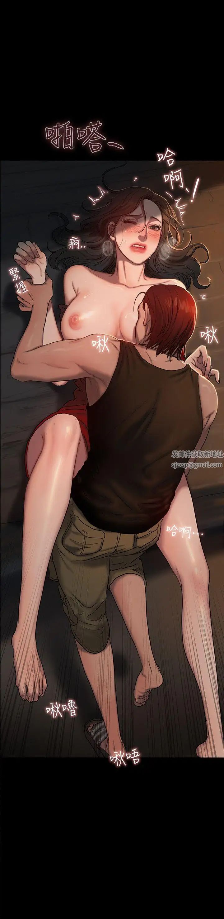 Runaway第1话-失去记忆的女人