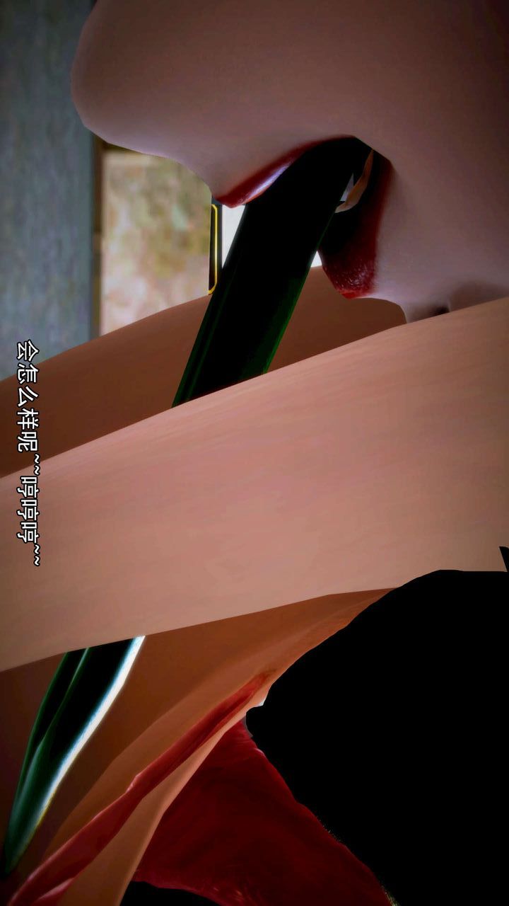 [3D]去讨伐魅魔的勇者们第08话