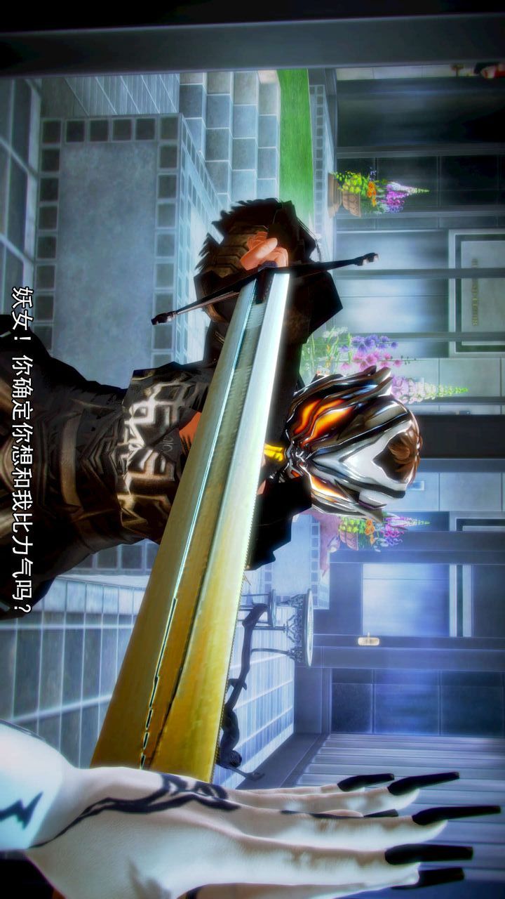 [3D]去讨伐魅魔的勇者们第08话